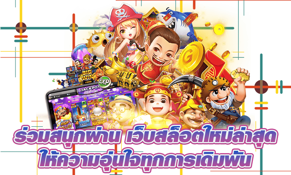 ORX88 สล็อต ฝาก 10 รับ 100