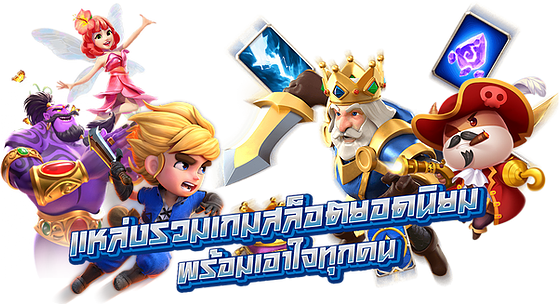 ORX88 สล็อต 